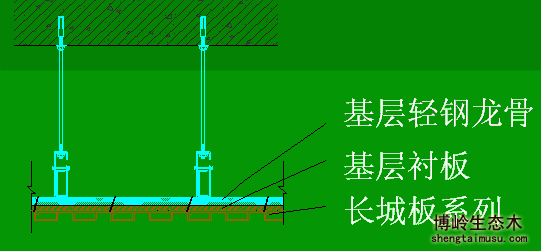 生态木吊顶安装方式