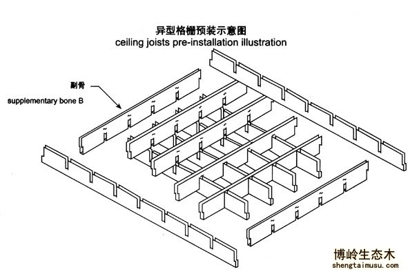 格栅天花安装示意图